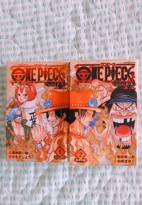 小説 ワンピースの値段と価格推移は 件の売買情報を集計した小説 ワンピースの価格や価値の推移データを公開