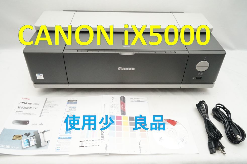 PC周辺機器 キャノンPIXUS iX6830 Canonインクジェットプリンター 動作
