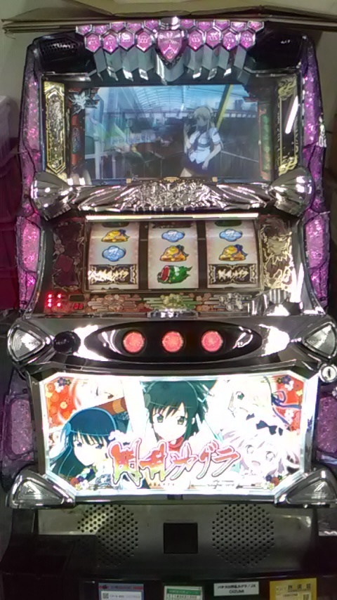 オーイズミ パチスロ閃乱カグラ スロット BURST UP中古パチスロ 中古