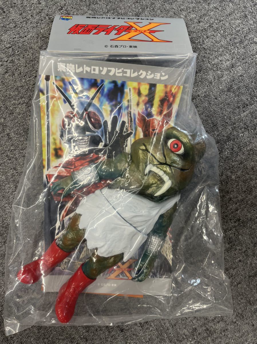 BANDAI食玩 名鑑シリーズ ウルトラ怪獣名鑑 ウルトラセブン編 史上最大