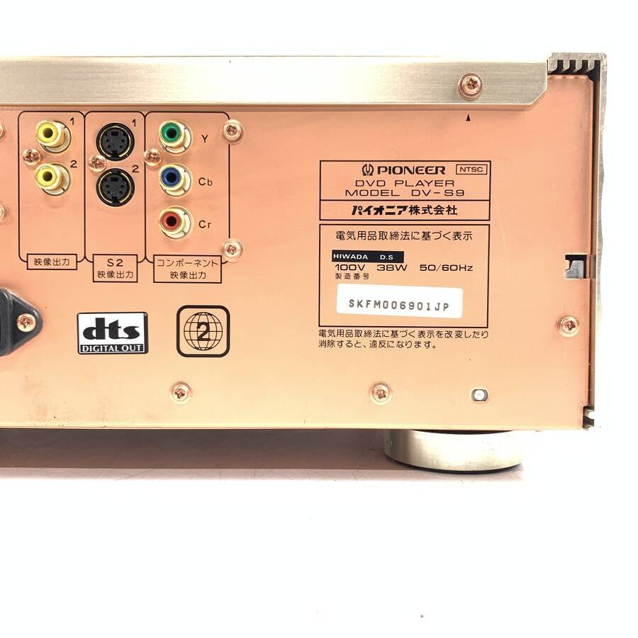 PIONEER DV-S9 DVDプレーヤー○現状品 【公式通販】