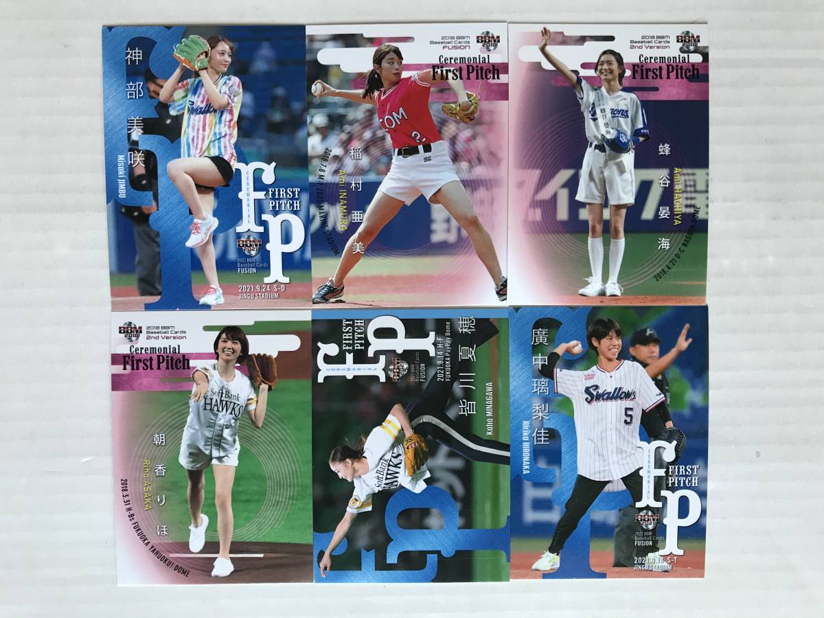 BBM 始球式カード（神部美咲、稲村亜美、蜂谷晏海、朝香りほ、皆川夏穂