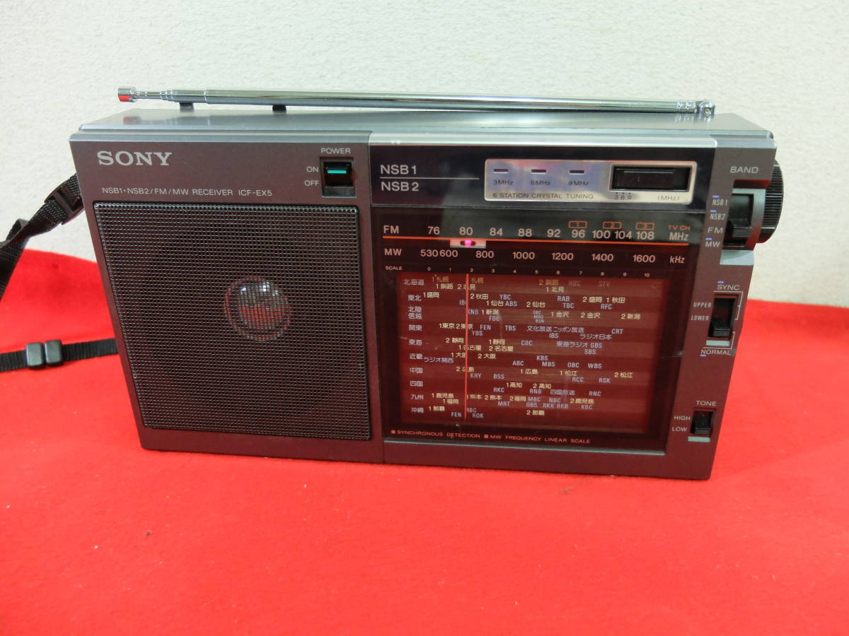 SONY ICF-EX5 ソニー ポータブルラジオ FM⁄MWラジオ FM⁄AM⁄ラジオ