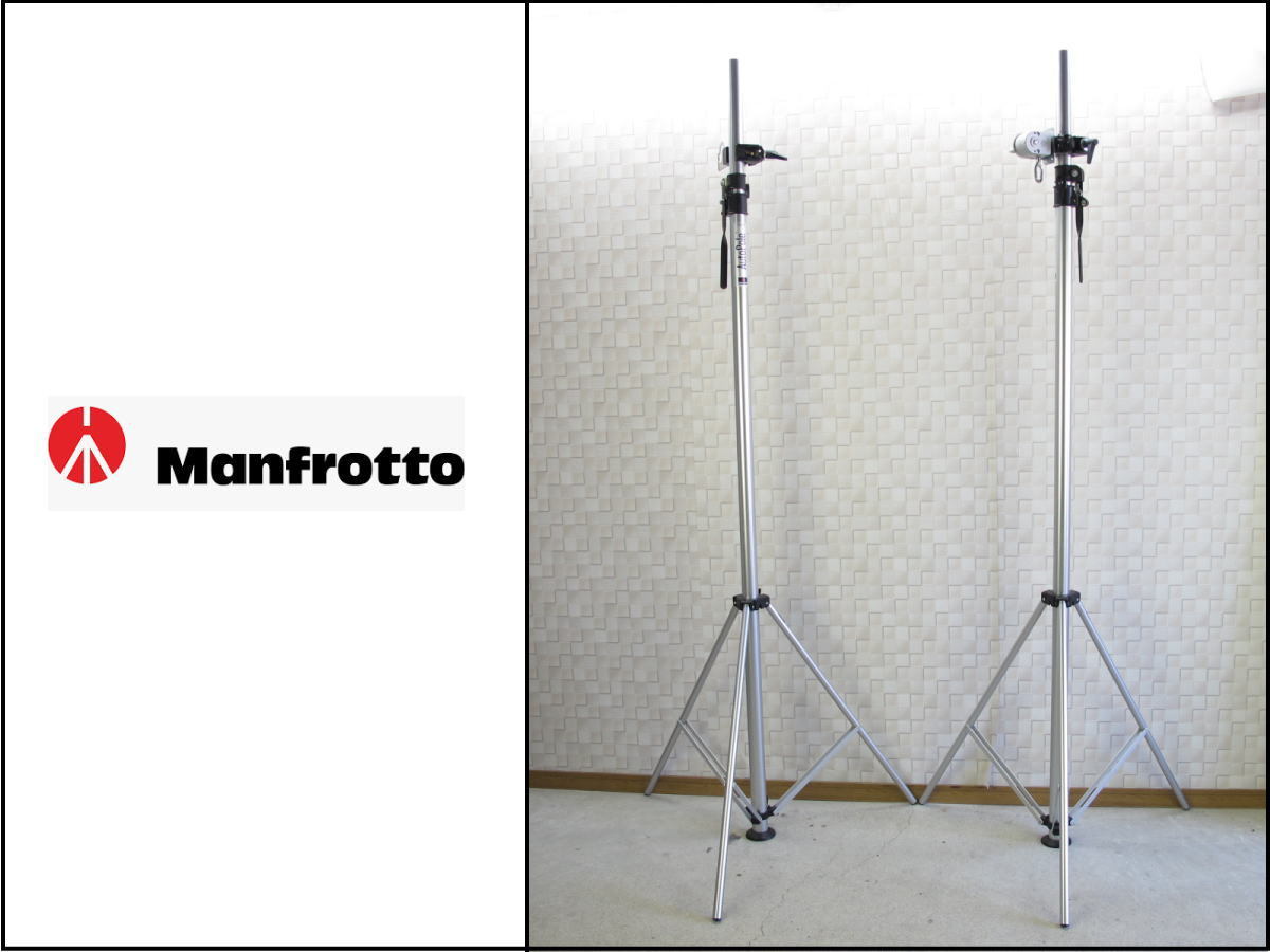 銀一オンラインショップ Manfrotto(マンフロット) オートポール 