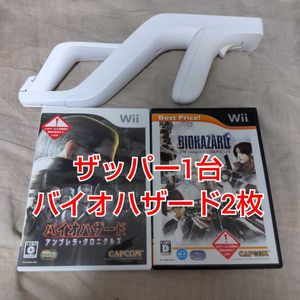 バイオ アンブレラのヤフオク の相場 価格を見る ヤフオク のバイオ アンブレラのオークション売買情報は63件が掲載されています