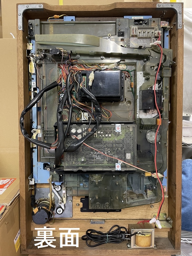 フィーバーパワフルⅢ(SANKYO)、1992年の当時品・レトロ・レア