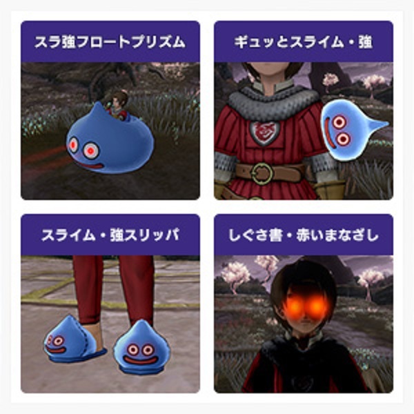 限定 ドラクエ10 魔界からの宝箱 Windows版 ゲームソフト オンゲ Eritreaembindia Com