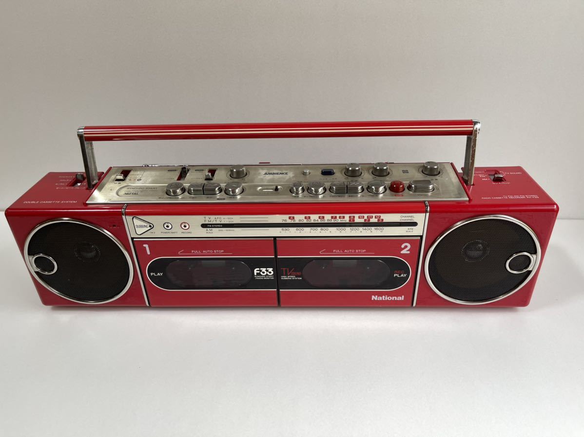 ナショナル 昭和レトロ ラジカセ RX-F33 ラブコールW ジャンク