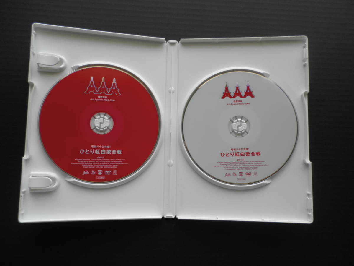 ひとり紅白歌合戦 桑田佳祐 DVD 平成三十年度! : 第三回ひとり紅白