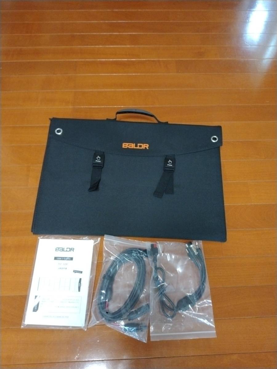BaLDR 120w ソーラーパネル　TSP-120F　（作動確認と出品写真撮りで開封）