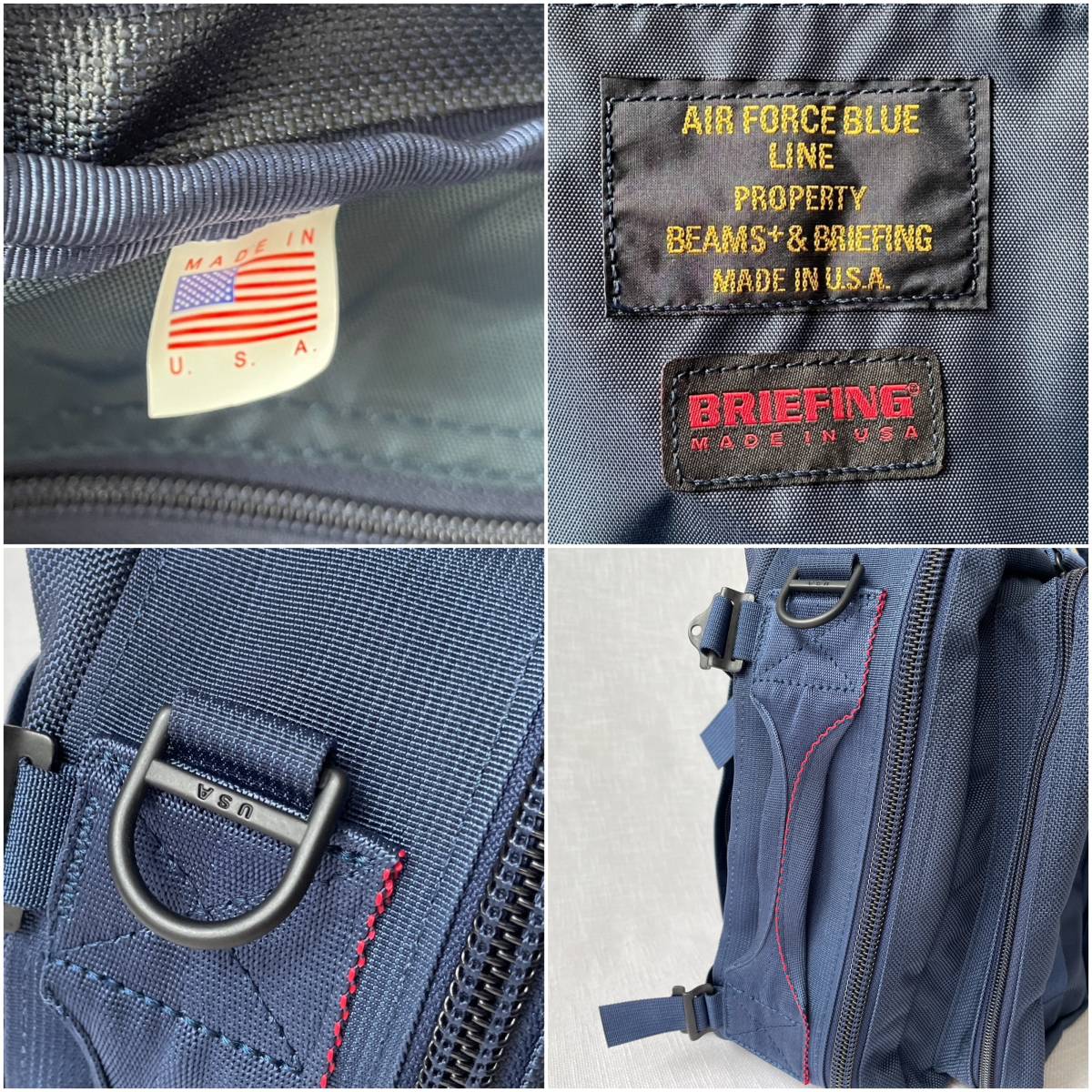 □1円〜 □極美品 BRIEFING × BEAMS PLUS ブリーフィング×ビームスプラス