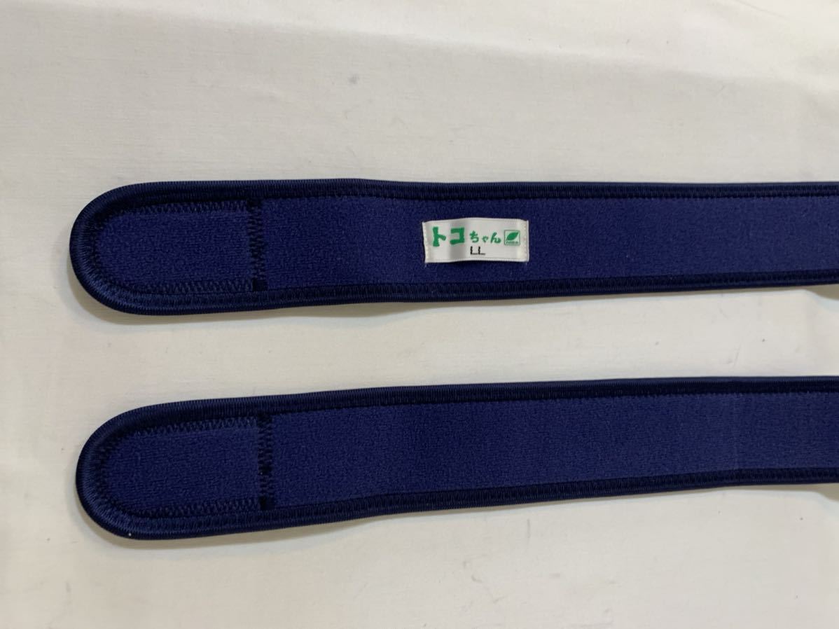 トコちゃんベルト2 青葉 骨盤ベルト トコちゃんベルト 妊婦帯 | LLサイズ ネイビー 良品 紺 クーポン有☆正規品☆おまけ無し☆ LINEクーポン 正規品 ２ マタニティ 0