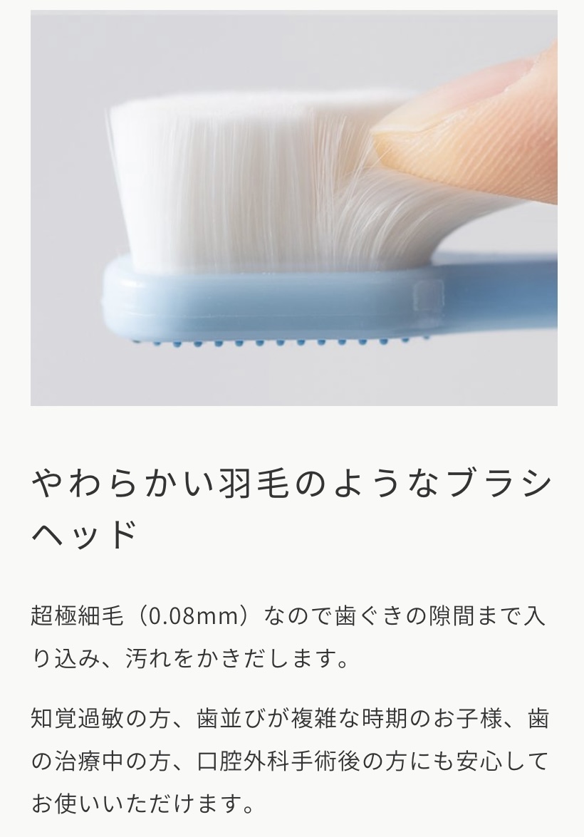 プラチナナノ歯ブラシ　やわらか歯ブラシ　2本セット_2