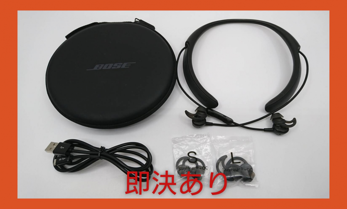 Bose QuietControl 30 wireless headphones ワイヤレスイヤホン ノイズ