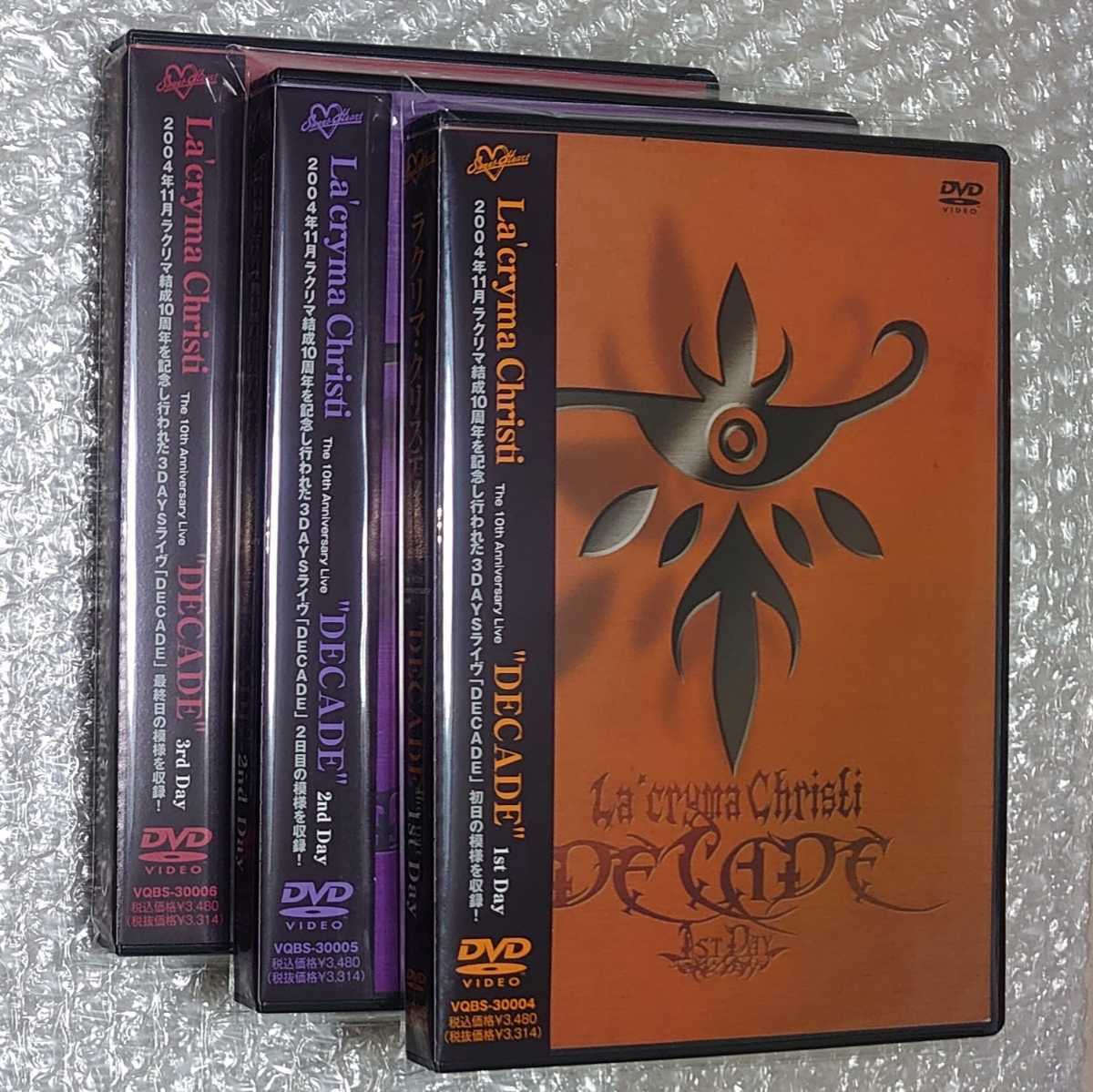 La'cryma Christi DECADE DVD 3枚セット
