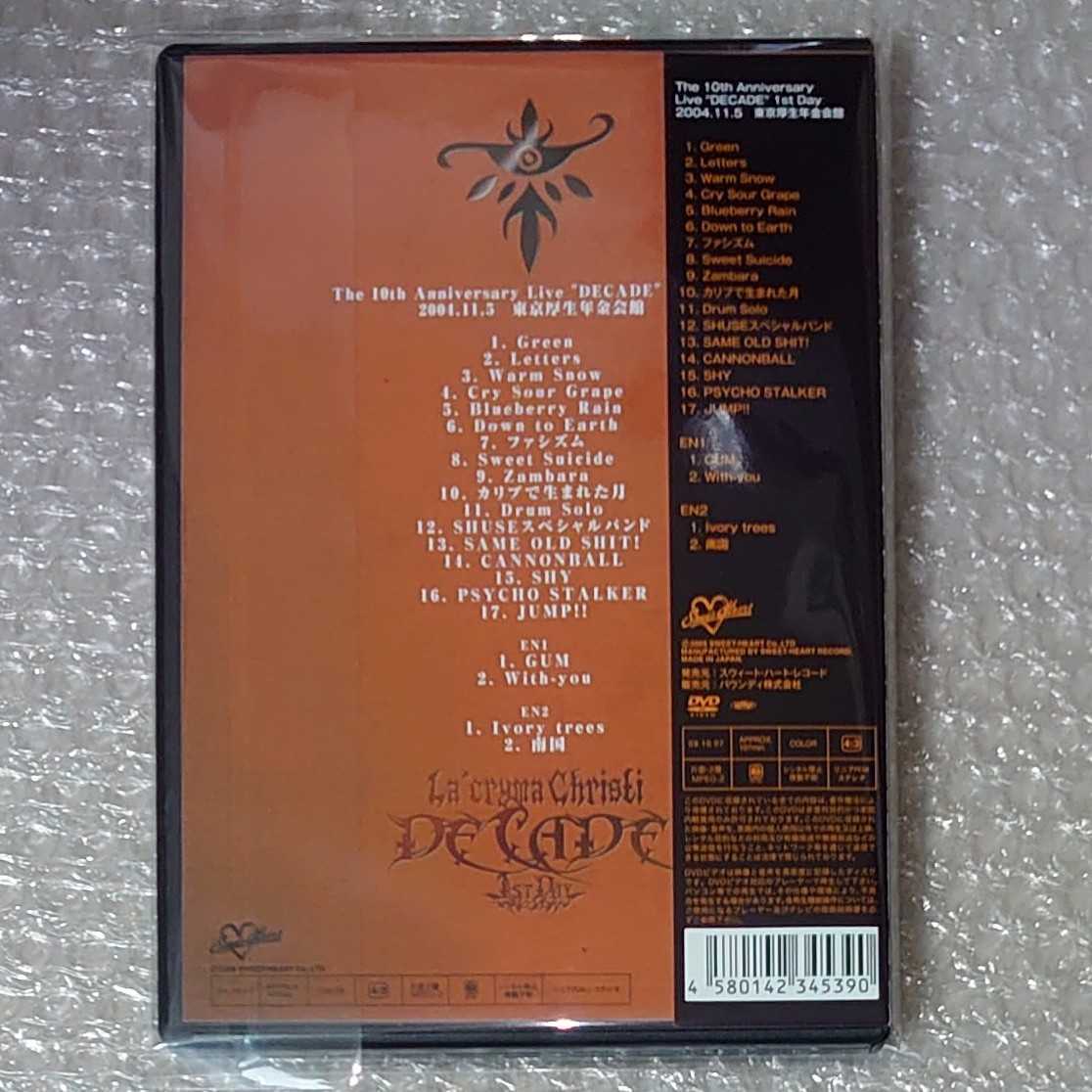 La'cryma Christi DECADE DVD 3枚セット