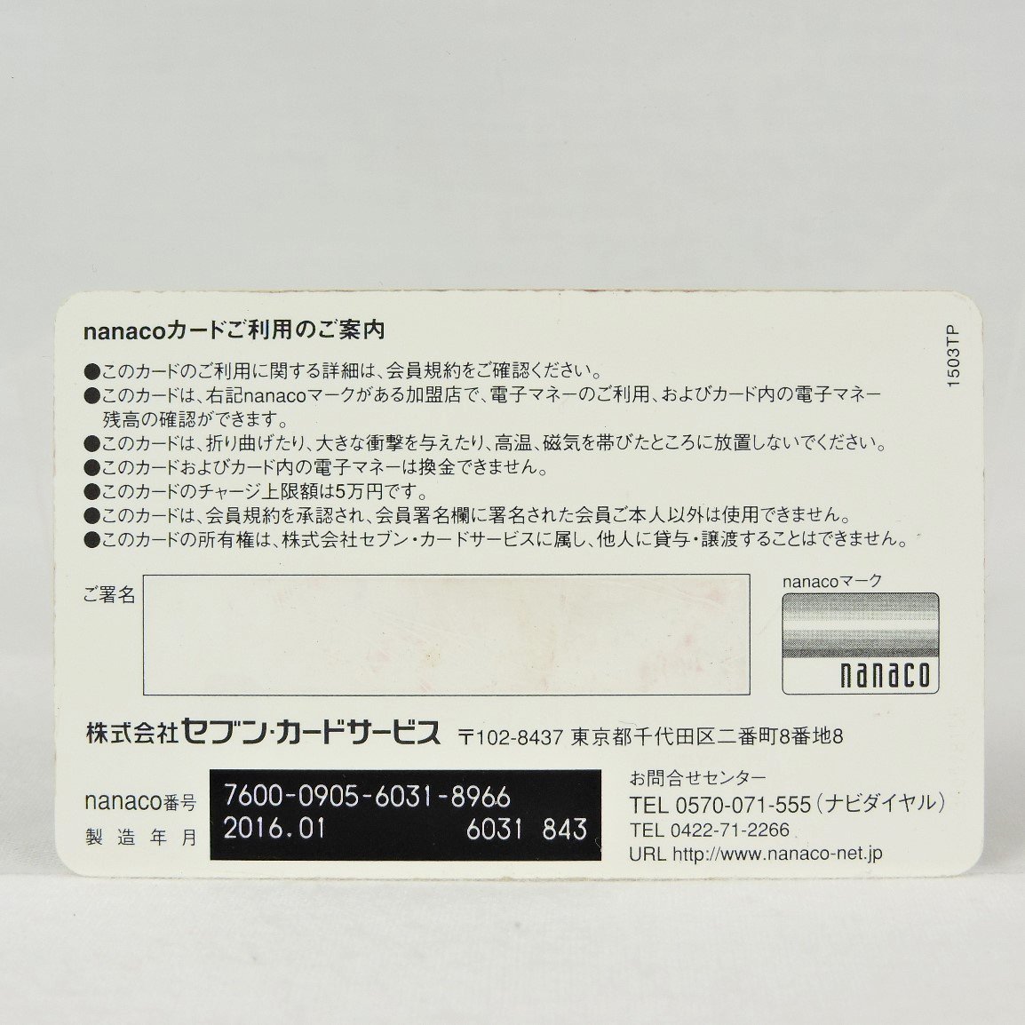 Nanacoカード ワンピース Girls 限定デザイン セブンイレブン ナナコカード メール便ok 追跡あり その他 売買されたオークション情報 Yahooの商品情報をアーカイブ公開 オークファン Aucfan Com