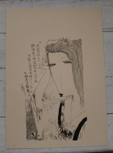 滝田ゆうのYahoo!オークション(旧ヤフオク!)の相場・価格を見る｜Yahoo