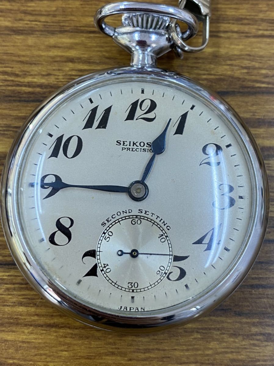 【稼働品】SEIKOSHA PRECISION 懐中時計 鉄道時計 手巻き 菊紋 SEIKOSHA PRECISION 懐中時計 手巻き 稼動 セイコー 機械式 手巻き