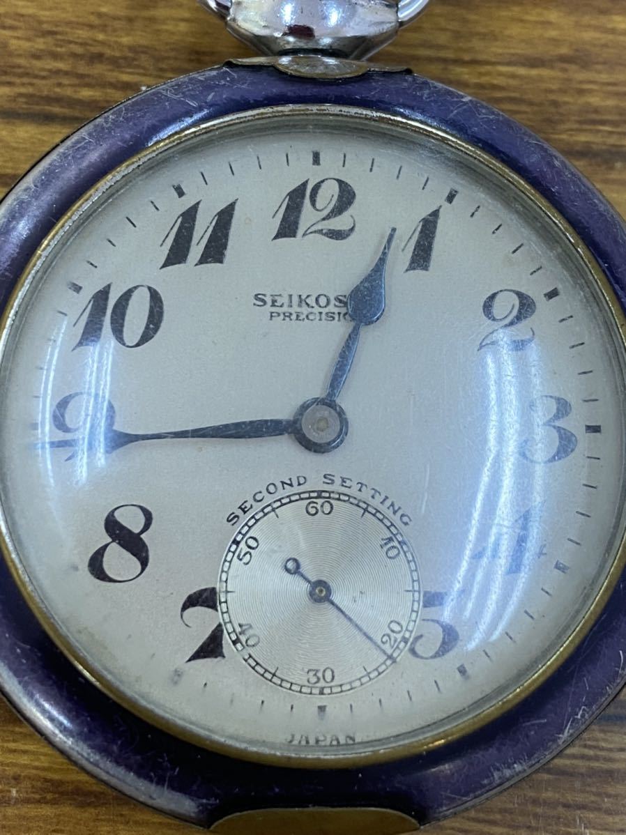 SEIKOSHA PRECISION 懐中時計 手巻き 稼動 セイコー 手巻き