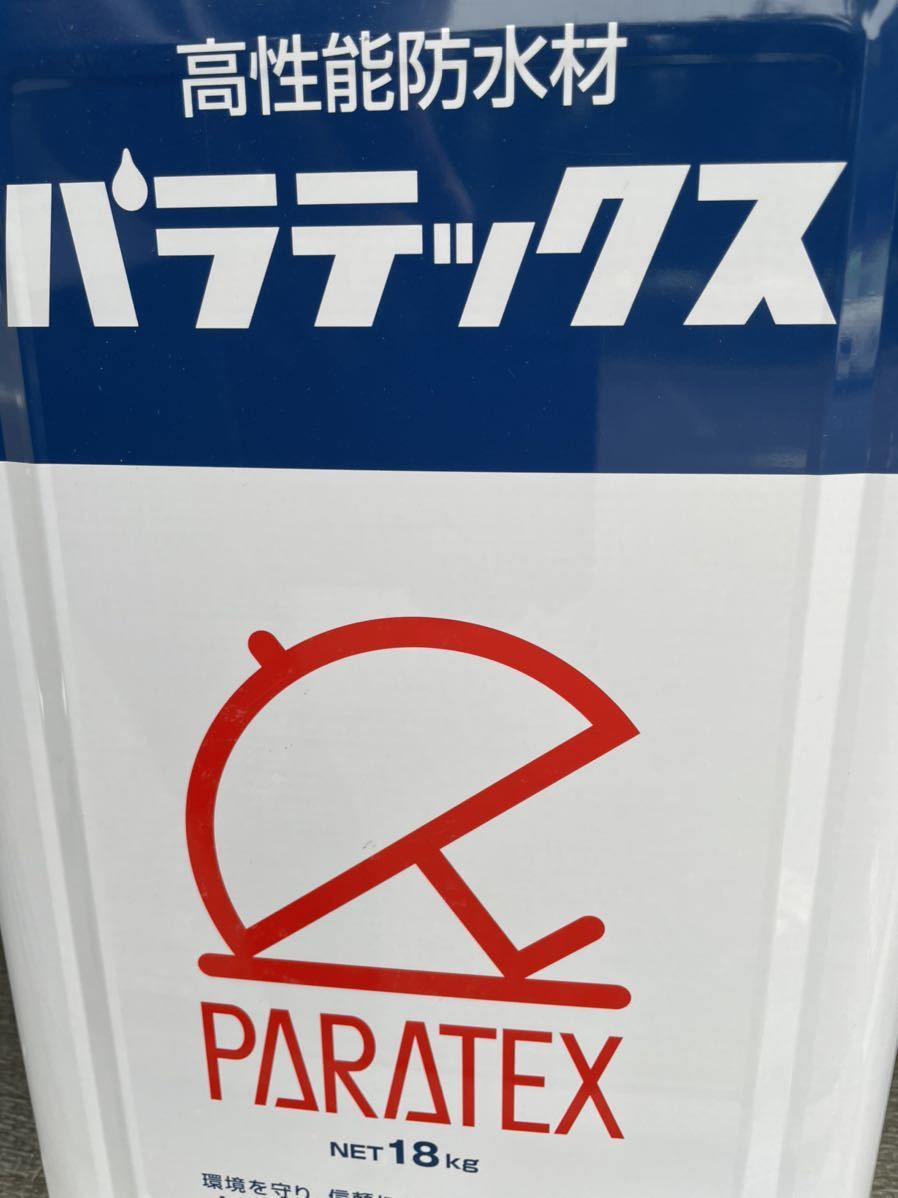パラテックス ＜自閉樹脂塗膜防水 大関化学工業 PARATEX パラテックス 