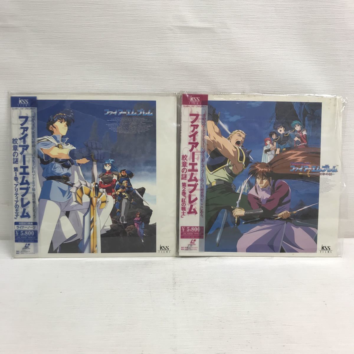 販売 免許 Y0704E2 ファイアーエムブレム LD レーザーディスク 2巻