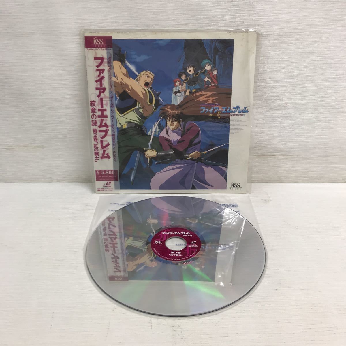 販売 免許 Y0704E2 ファイアーエムブレム LD レーザーディスク 2巻