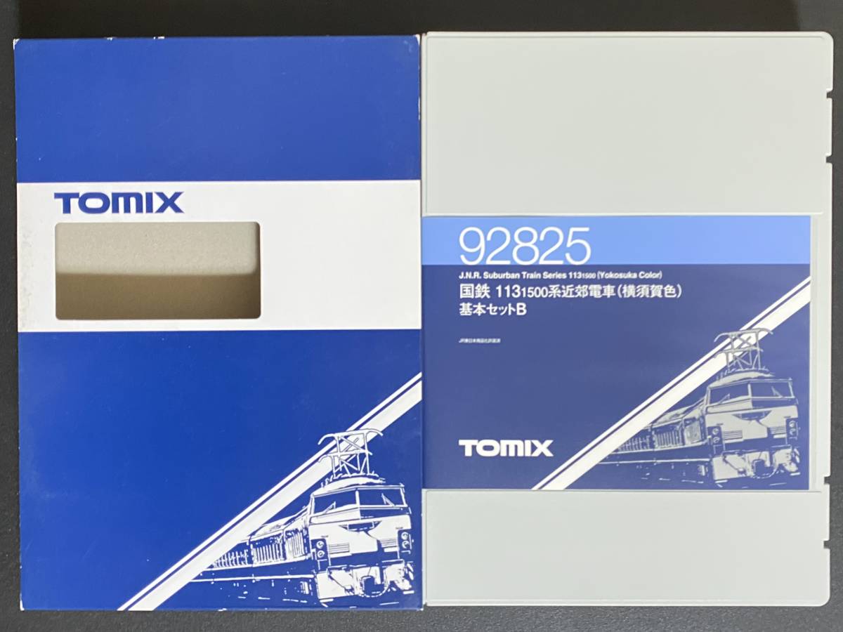 【2026，限定SALE】 TOMIX 92825 113-1500系 横須賀色 基本セットB(近郊形電車)｜売買されたオークション情報、yahooの商品情報をアーカイブ公開 - オークファン 近郊形電車