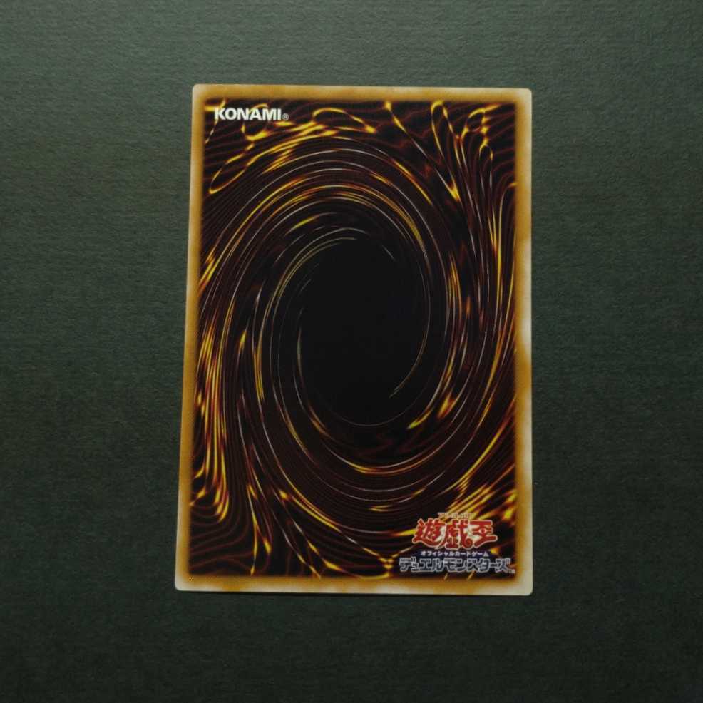 N*o様 【極美品】遊戯王 サウザンドアイズサクリファイス 旧レリーフ コレクシ 極美品 サウザンド・アイズ・サクリファイス 初期 レリーフ 遊戯王
