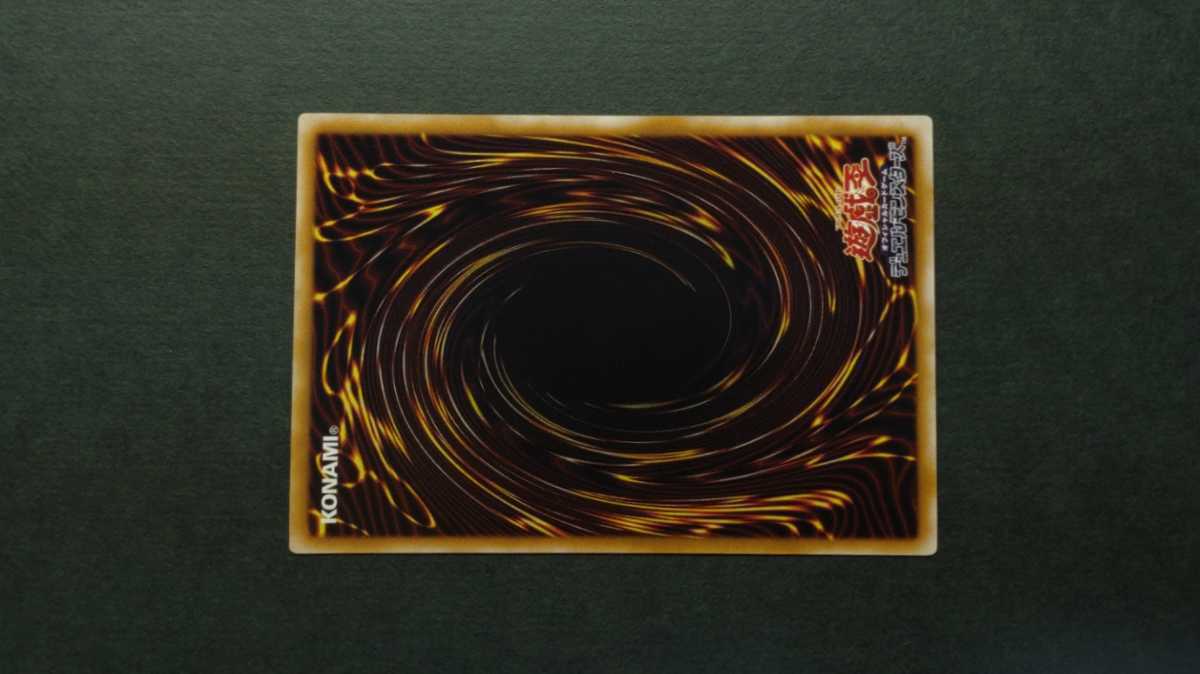極美品 サウザンド・アイズ・サクリファイス 初期 レリーフ 遊戯王 