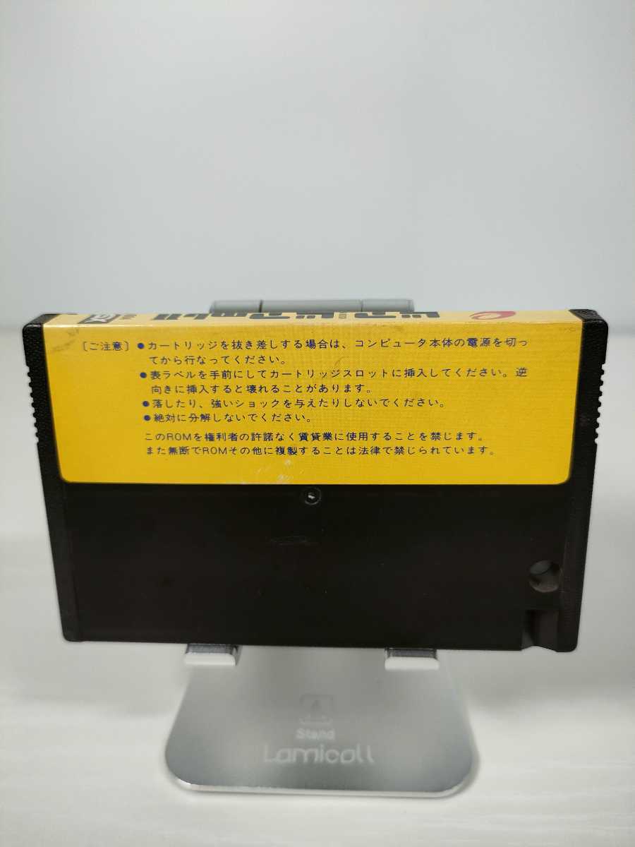 MSX】ドアドア mkII ROM版 エニックス 箱付 動作確認済 色焼けなし