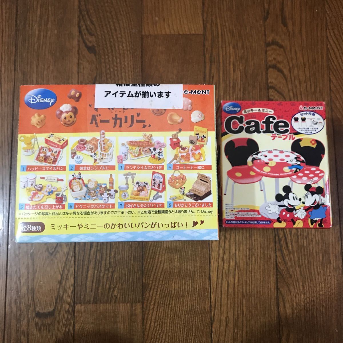 リーメント ディズニー スイートベーカリー ミッキー&ミニー 