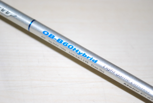 メジャークラフト オフブロー ハイブリッド OB-B60 Hybrid(ルアー