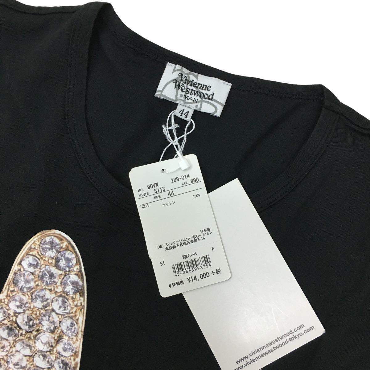 ☆H-324 未使用 Vivienne Westwood MAN ヴィヴィアンウエストウッド 