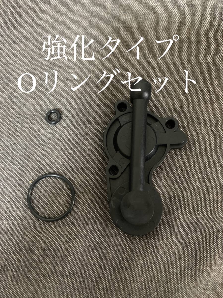 SR400 SR 500 強化 ダイヤフラム カバー キャブレター Oリング セット
