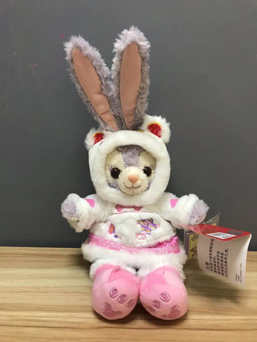 おもちゃ リーナベルぬいぐるみSS＆キーチェーン❣️写真の子セット