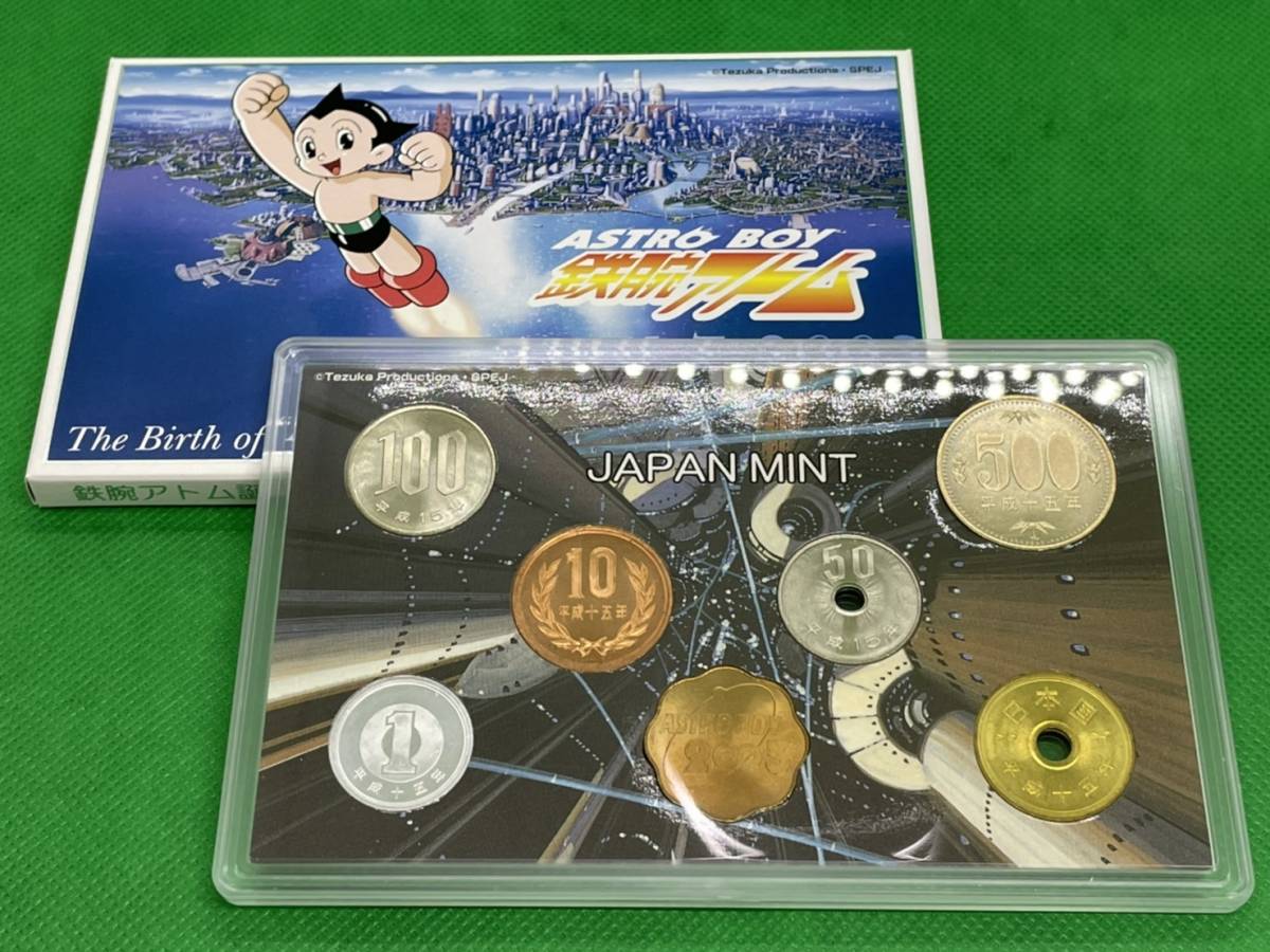 ASTRO BOY April 7,2003 Coin Set 鉄腕アトム誕生記念 貨幣セット 平成 
