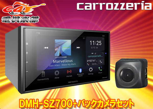 carrozzeriaカロッツェリアDMH-SZ700+ND-BC8II 6.8V型ディスプレイ