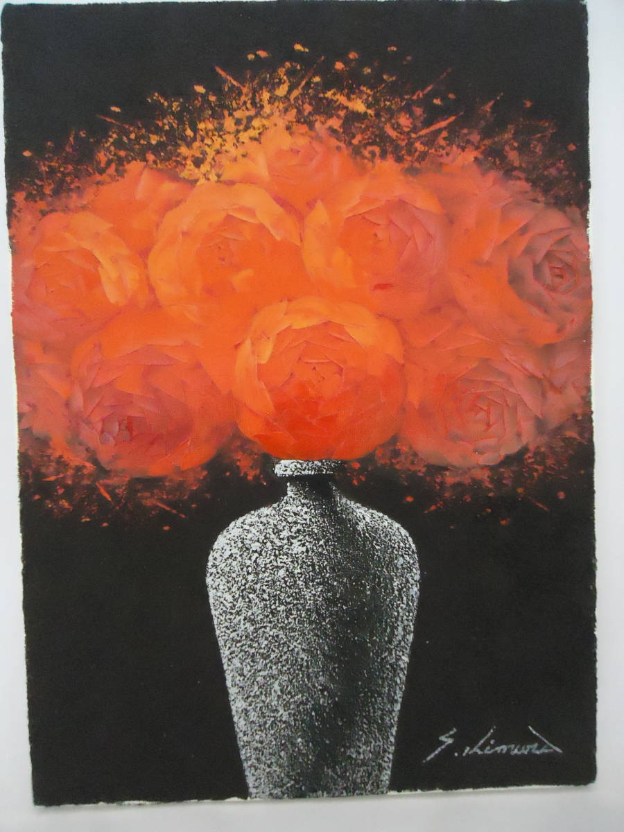 木村 茂 油絵(薔薇) F6 木村 : 茂 茂『薔薇』油絵・油彩画 F6 油絵