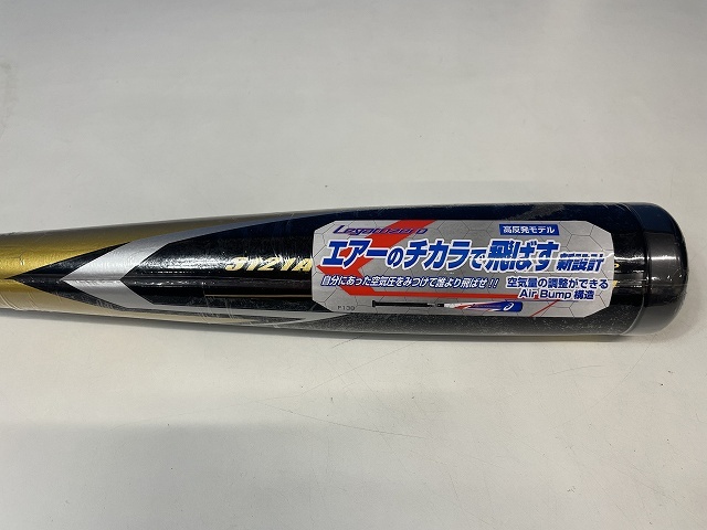 新品 アシックス レガートゼロ 84cm （ゴールド×ブラック） 軟式バット
