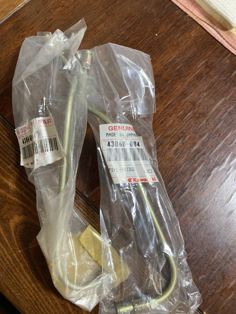 カワサキ純正 当時の新品，未使用品 フロントブレーキパイプ 左右