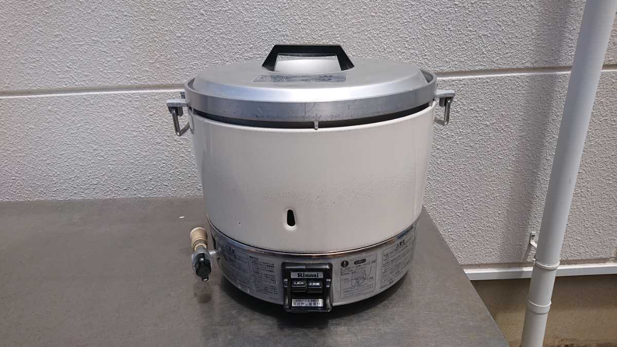 リンナイ 業務用 炊飯器 LPガス RR-30S1