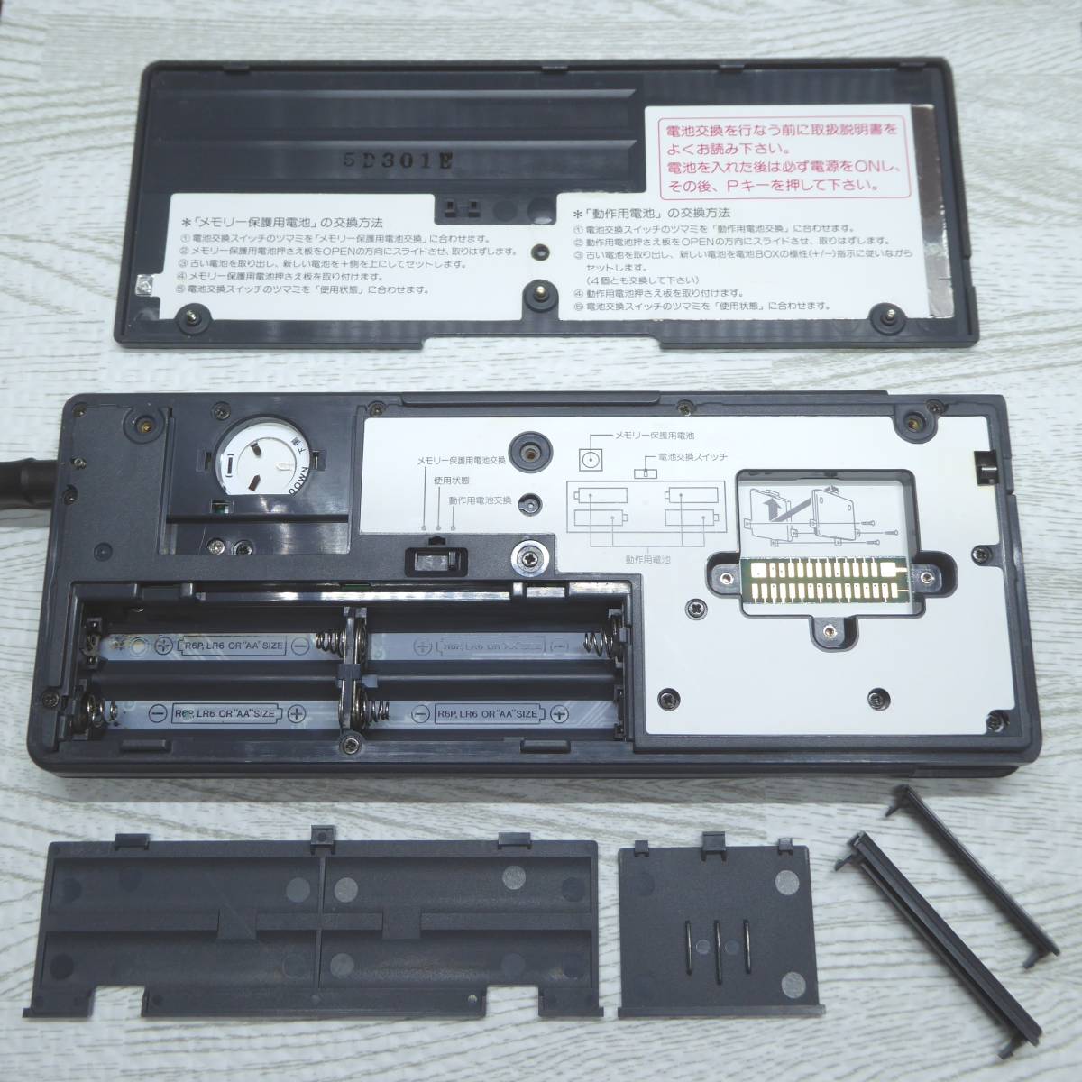 CASIO Z-1GR RAM256KB増設済 整備済 箱・説明書・通信ケーブル