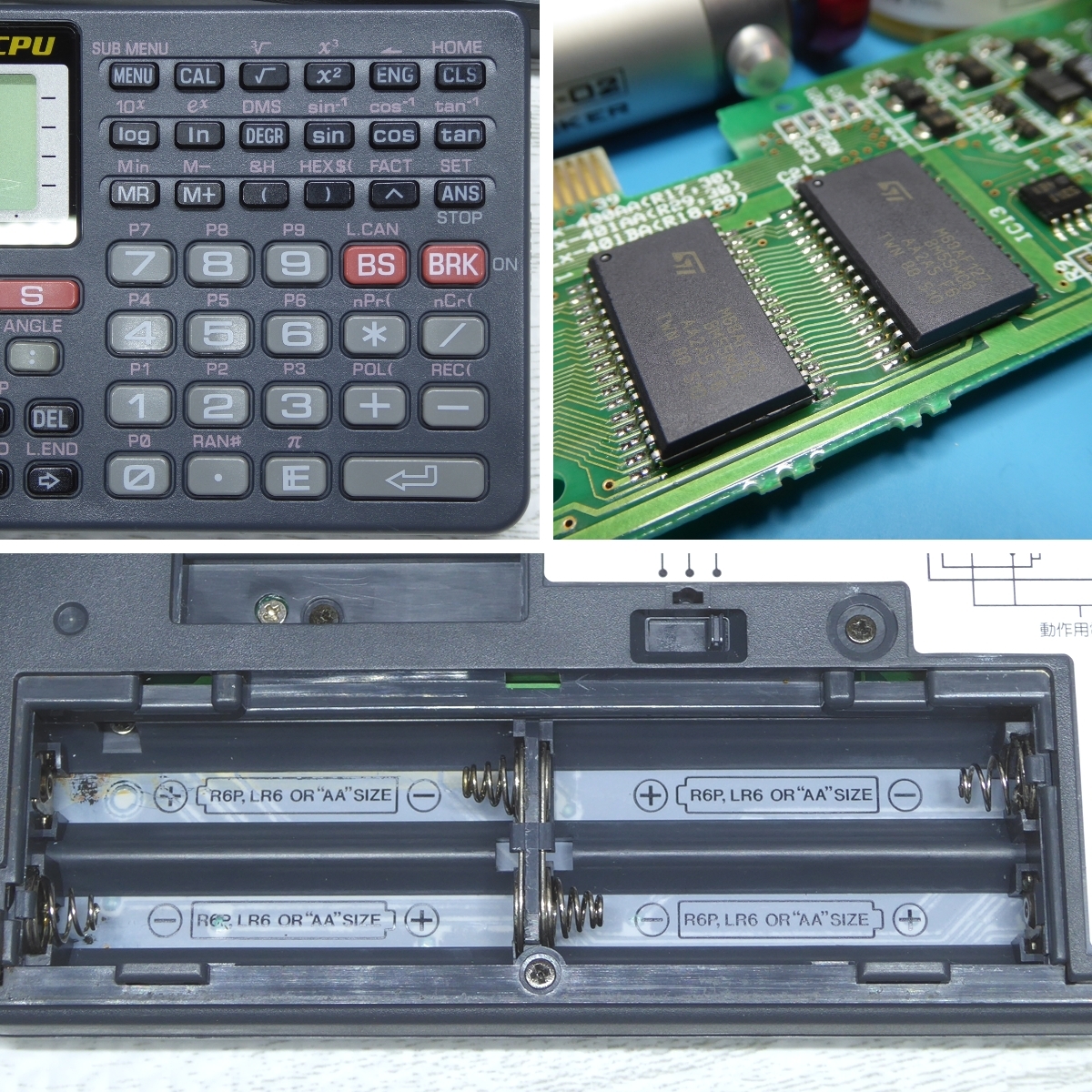 CASIO Z-1GR RAM256KB増設済 整備済 箱・説明書・通信ケーブル