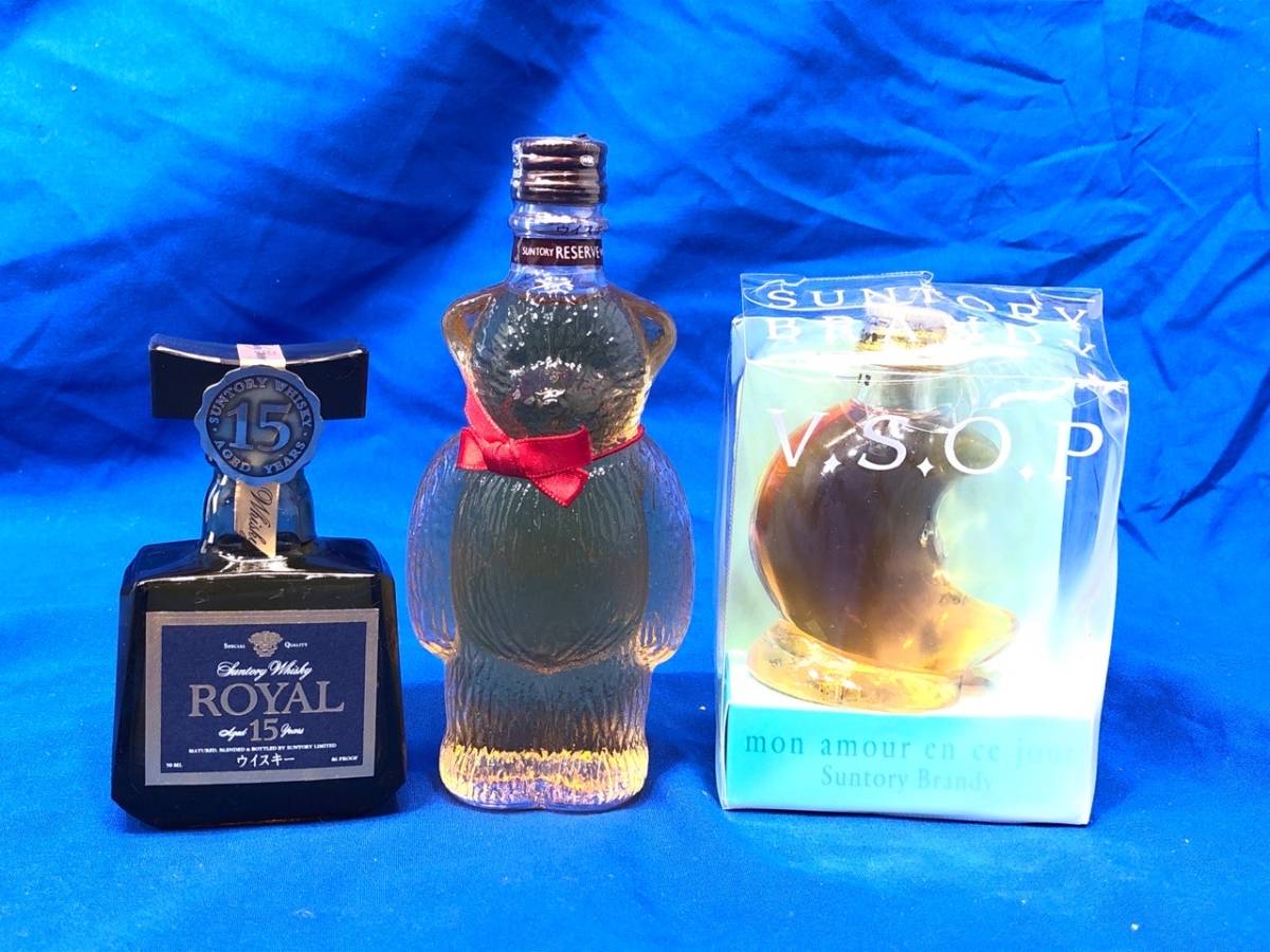 販促大王 レミーマルタン REMY MARTIN XOスペシャル 旧クリアボトル 