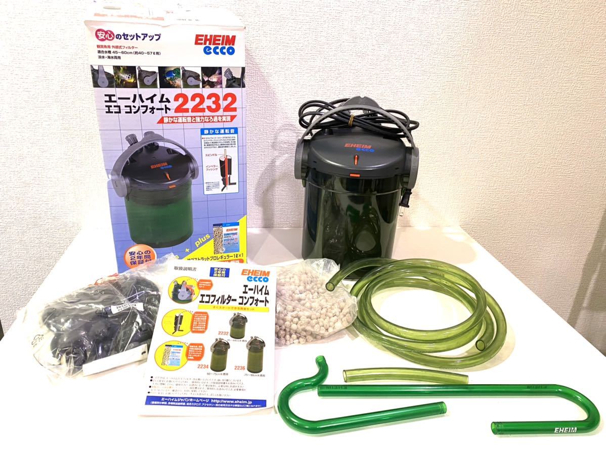 【未使用】エーハイム エコ コンフォート 2232 観賞魚用 フィルター 100サイズ（42）
