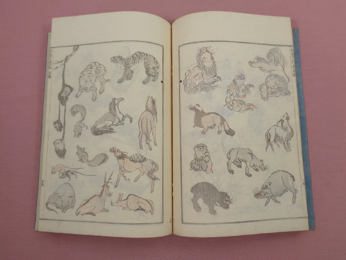 葛飾為一遺墨 北斎漫画 全 【公式通販】