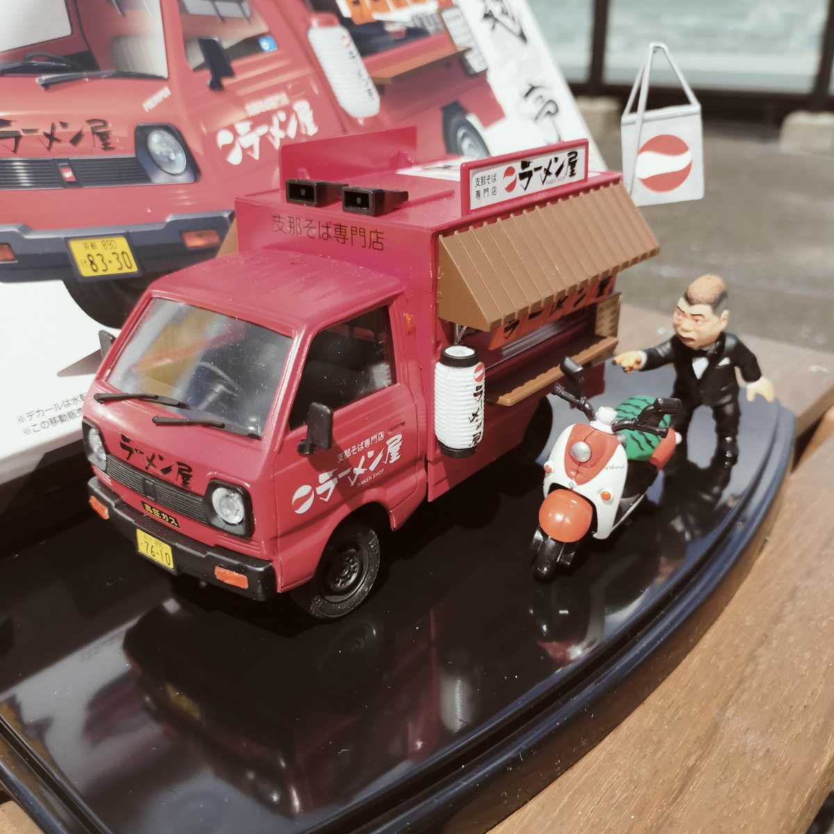 1 24 アオシマ Ido08 移動販売 やきとり竜鳳 お中元