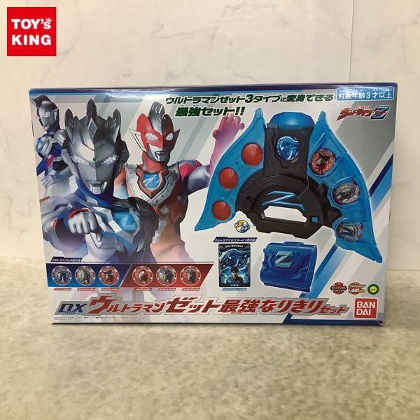 得価，豊富な 1円 バンダイ ウルトラマンZ DXウルトラマンゼット最強なりきりセット(ウルトラマン)｜売買されたオークション情報、yahooの商品情報をアーカイブ公開 - オークファン ウルトラマン