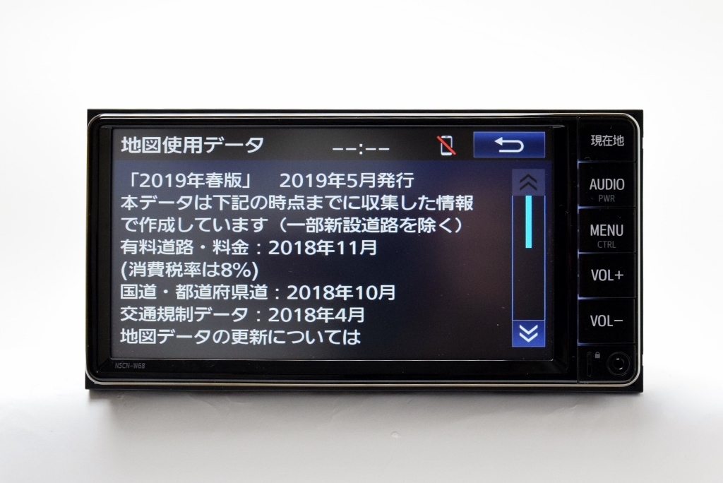 トヨタ純正ナビNSCN-W68 NSCN-W68」の人気商品一覧・価格比較 - 価格.com